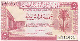 Libya, 5 Piastres, 1951, UNC, p5
UNC
Estimate: USD 75 - 150