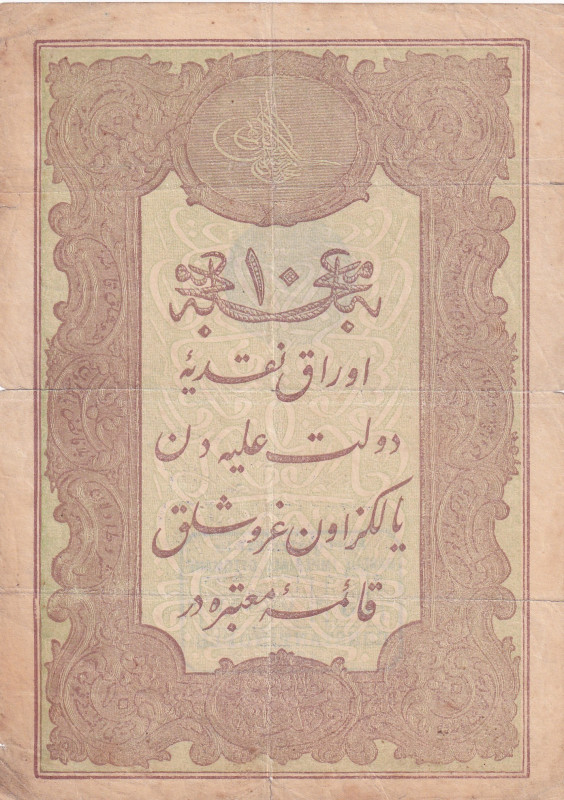 Turkey, Ottoman Empire, 10 Kuruş, 1876, FINE, p42, Galib
FINE
V. Murad Period,...
