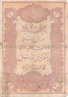 Turkey, Ottoman Empire, 20 Kuruş, 1876, FAIR, p43, Galib
FAIR
V. Murad Period, A.H: 1293, Seal: Nazır-ı Maliye Galib
Estimate: USD 75 - 150