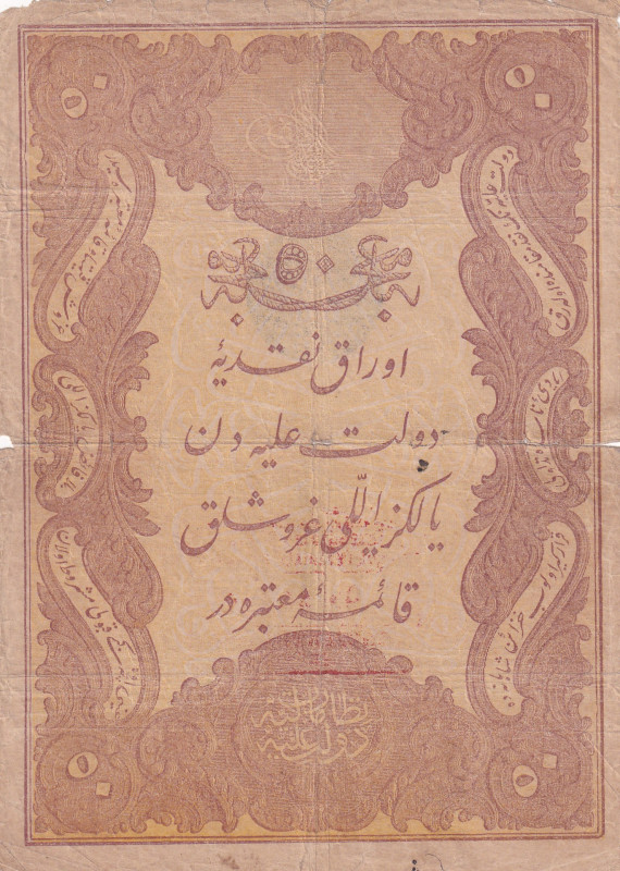 Turkey, Ottoman Empire, 50 Kuruş, 1876, FINE(-), p44, Galib
FINE(-)
V. Murad P...