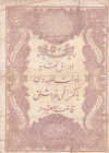 Turkey, Ottoman Empire, 50 Kuruş, 1876, FAIR, p44, Galib
FAIR
V. Murad Period, A.H: 1293, Seal: Nazır-ı Maliye Galib
Estimate: USD 30 - 60
