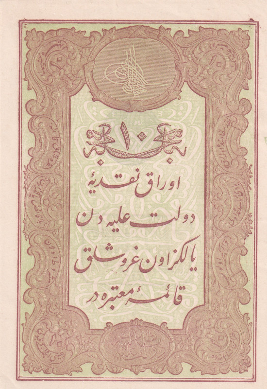 Turkey, Ottoman Empire, 10 Kuruş, 1877, UNC, p48c, Mehmed Kani
UNC
II. Abdulha...