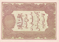 Turkey, Ottoman Empire, 10 Kuruş, 1877, UNC(-), p48c, Mehmed Kani
UNC(-)
II. Abdulhamid Period, AH: 1295, Seal: Nazır-ı Maliye Mehmed Kani
Estimate...