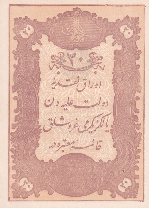 Turkey, Ottoman Empire, 20 Kuruş, 1877, UNC, p49c, Mehmed Kani
UNC
II. Abdulha...