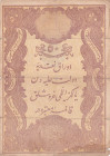 Turkey, Ottoman Empire, 50 Kuruş, 1877, FINE, p50b, Yusuf
FINE
II. Abdülhamid Period, AH: 1294, Seal: YusufSplit and tears
Estimate: USD 25 - 50