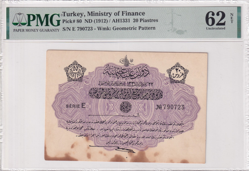 Turkey, Ottoman Empire, 20 Piastres, 1916, UNC, p80, Talat / Hüseyin Cahid
UNC...