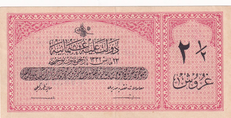 Turkey, Ottoman Empire, 2 1/2 Kuruş, 1916, XF, p86, Talat / Raşid
XF
V. Mehmed...