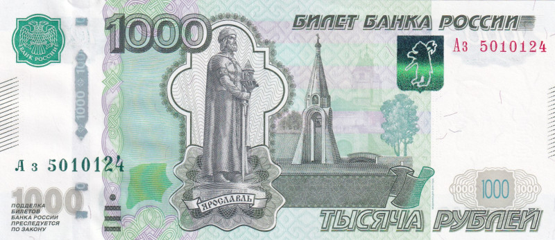 Russia, 1.000 Rubles, 1997, UNC, p272c
UNC
Estimate: USD 20 - 40