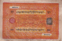Tibet, 100 Srang, 1942/1959, FINE, p11a
FINE
Estimate: USD 50 - 100