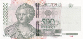 Transnistria, 500 Rubles, 2004, UNC, p41
UNC
Estimate: USD 50 - 100