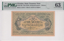 Ukraine, 50 Karbovantsiv, 1918, UNC, p6b
UNC
PMG 63
Estimate: USD 75 - 150