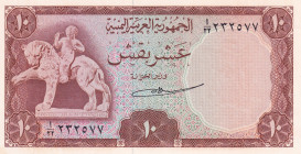 Yemen Arab Republic, 20 Buqshas, 1966, UNC, p4
UNC
Estimate: USD 30 - 60