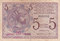 Yugoslavia, 20 Kron, 1919, FINE, p16
FINE
There are wear on the edges of the border.Stained
Estimate: USD 25 - 50