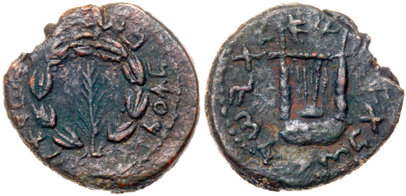 Judaea, Bar Kokhba Revolt. &AElig; Medium Bronze (7.78 g), 132-135 CE. Year 1 (1...