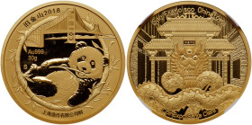 China (People's Republic). Commemorative Gold Panda, 2018-S. NGC PF70