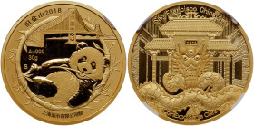 China (People's Republic). Commemorative Gold Panda, 2018-S. NGC PF70