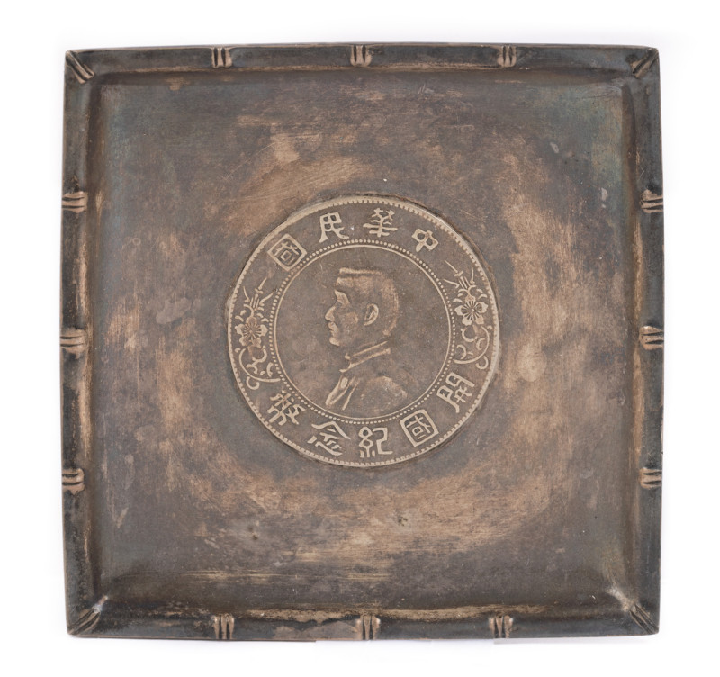 China. Silver Dish with Republic. Memento Dollar, ND (1927). LM-49; Y-318a. Gros...