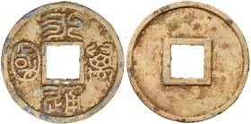 China: Northern Zhou Dynasty. AE29 (Lead) Cash. VF