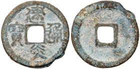 China: Southern Sung Dynasty. Ae30 Cash. VF