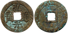 China: Ming Dynasty. Ae25 Cash. VF