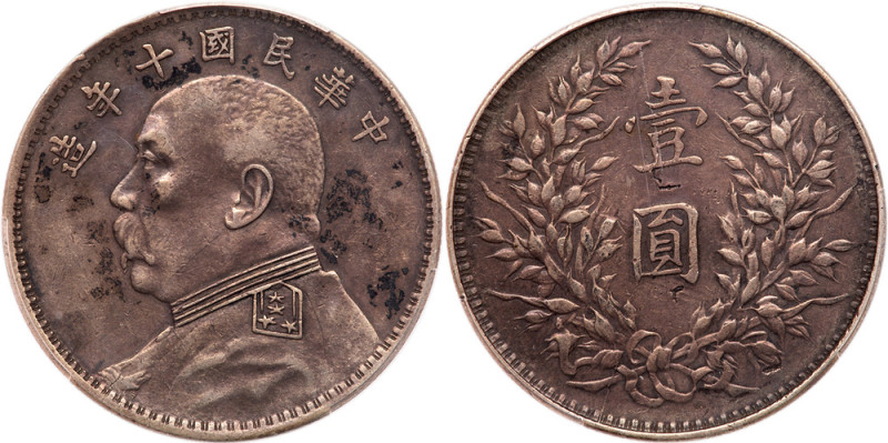 China-Republic. Dollar, Year 10 (1921). LM-79; Y-329.6. Yuan Shih-kai. Nien not ...