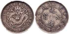 Chinese Provinces: Manchurian Provinces. 20 Cents, (1907) Year 33. PCGS VF35