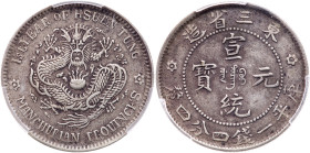 Chinese Provinces: Manchurian Provinces. 20 Cents, (1909) Year 1. PCGS EF40