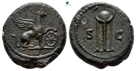 Anonymous AD 117-161. Time of Hadrian to Antoninus Pius. Rome. Quadrans Æ