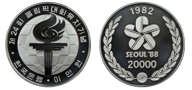 5000 Won AR
Korea, Olympic Games 1988, 1/2 oz
16,81 g