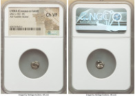 LYDIAN KINGDOM. Croesus or later (after ca. 561 BC). AR hemihecte or 1/12 stater (8mm). NGC Choice VF. Persic standard, Sardes. Confronted foreparts o...