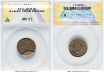 People's Republic Mint Error - Partial brockage 5 Stotinki ND (1974-1990) MS63 ANACS, Sofia mint, KM86. HID09801242017 © 2022 Heritage Auctions | All ...