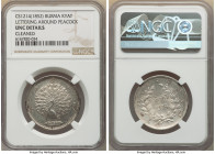 "Peacock" Kyat CS 1214 (1852) UNC Details (Cleaned) NGC, Mandalay mint, KM10. HID09801242017 © 2022 Heritage Auctions | All Rights Reserved