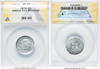Republic Mint Error - Full Brockage 20 Lepta 1976 MS60 ANACS, KM114. HID09801242017 © 2022 Heritage Auctions | All Rights Reserved