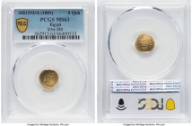 Ottoman Empire. Abdul Hamid II gold 5 Qirsh AH 1293 Year 6 (1881/1882) MS63 PCGS, Misr mint, KM280. HID09801242017 © 2022 Heritage Auctions | All Righ...