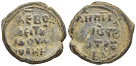 Byzantine lead seal Obv: Legends in four lines. Rev: Legends in four lines. 29mm, 19.43 gr.