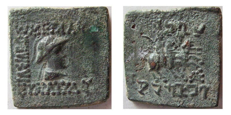 KINGS of BAKTRIA. Eukratides I. Circa 171-145 BC. Æ Hemiobol (10.28 gm; 24 mm). ...