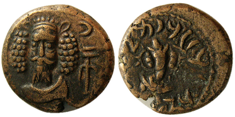 KINGS of ELYMIAS. Kamnaskires-Orodes, (Early-mid 2nd century AD). Æ (3.65 gm; 15...