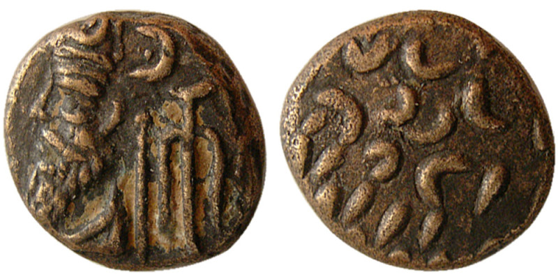 KINGS of ELYMIAS. Phraates. Early-mid 2nd century AD. Æ Drachm (3.76 gm; 15 mm)....