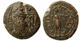 KINGS of ELYMIAS. Phraates. Early 2nd century AD. Æ Drachm.