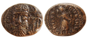 KINGS of ELYMAIS. Phraates. 2nd century AD. Æ drachm.