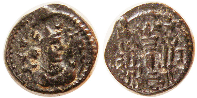 SASANIAN KINGS. Kavad I, first reign, (488-531 AD). Æ (0.85 gm; 11 mm). Standard...