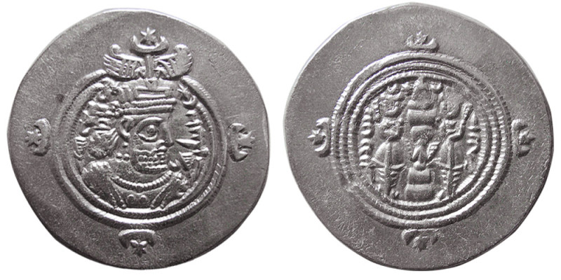 SASANIAN KINGS. Khosrau II, 590-628 AD. AR Drachm (3.52 gm; 31 mm). Standrad iss...