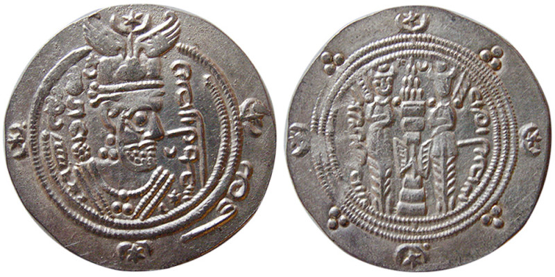 TABERISTAN. Daadborzmehr; (722-731 AD), AR Hemidrachm (2.01 gm; 24 mm). Obverse;...