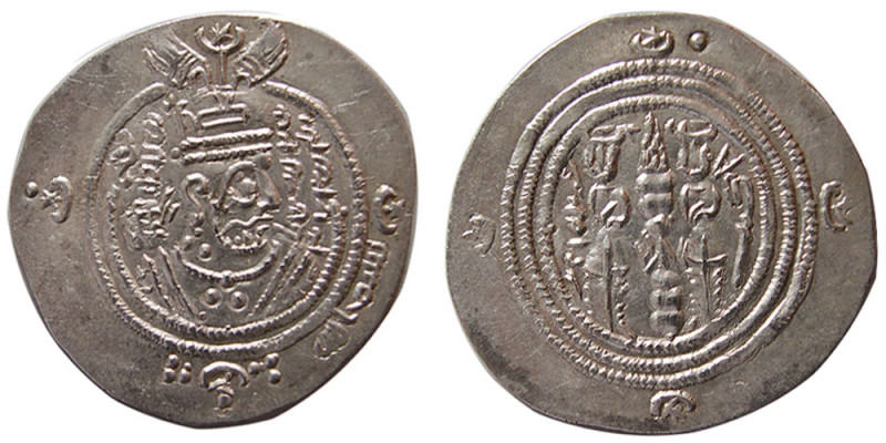 ARAB-SASANIAN; Abdallah ibn Zubayr (Zubair), AR Dirhem (4.08 gm; 30 mm). Rebel L...