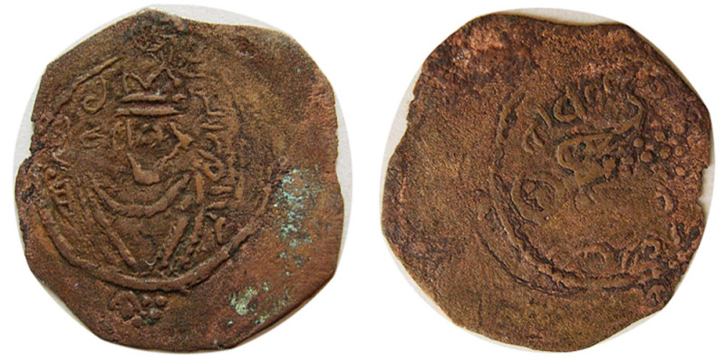 ARAB-SASANIAN; Khorshitwr (Khorshidwar). Æ (0.36 gm; 20 mm). obverse, Khosrau II...