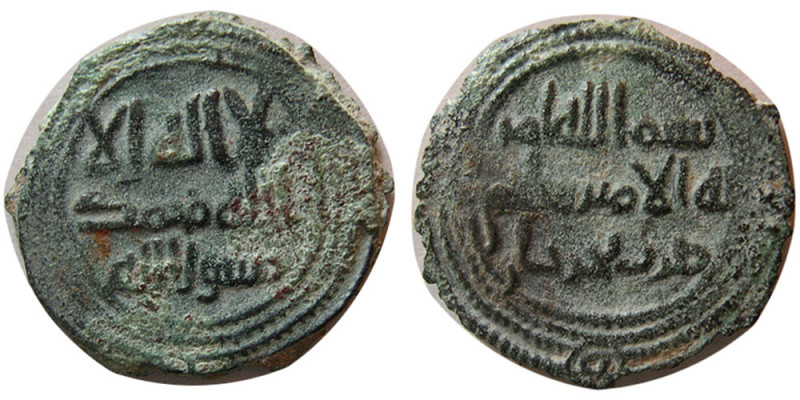 UMAYYADS, Jorjan mint. Æ Fulus (2.90 gm; 20 mm). Obverse, shahadah for Allah and...