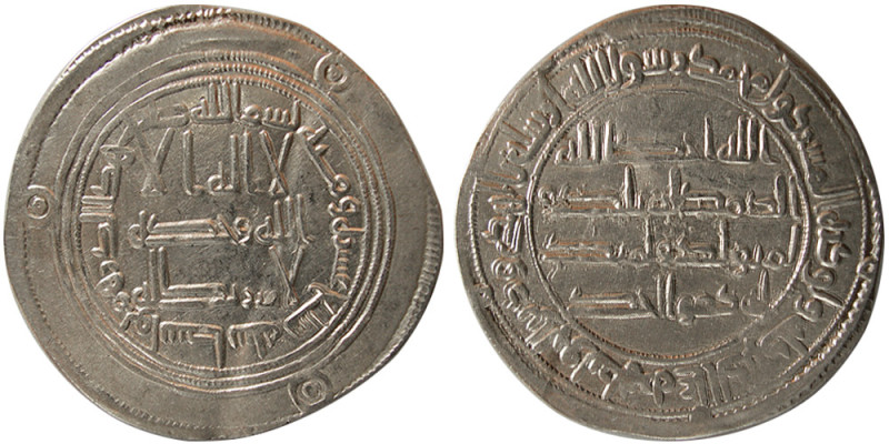 UMAYYAD, temp. Hisham (b. ‘Abd al-Malik), 105-125 AH(724-743 AD). AR Dirhem (2.8...