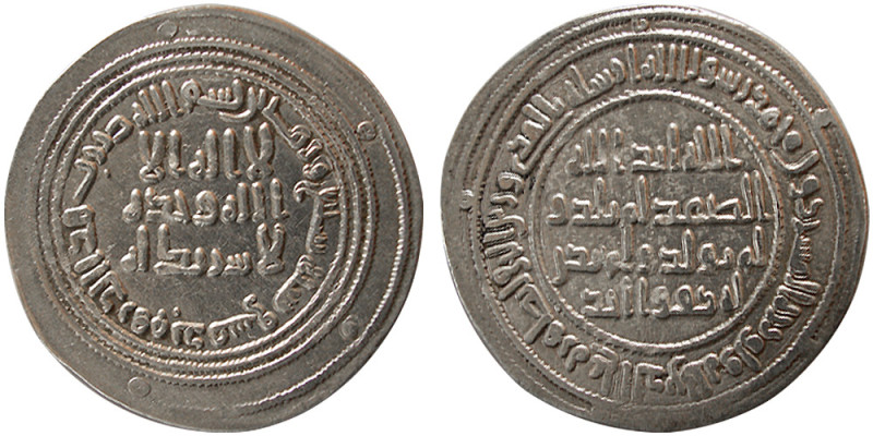 UMAYYAD, temp. Hisham (b. ‘Abd al-Malik), 105-125 AH(724-743 AD). AR Dirhem (2.8...