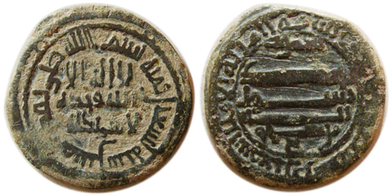 ABBASID, Harun Al Rashid. 786-809 AD.(170-193 AH). Æ Fulus (2.33 gm; 20 mm). Obv...