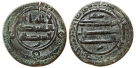 ABBASID, Harun Al Rashid. 786-809 AD. Æ Fulus. Rare.